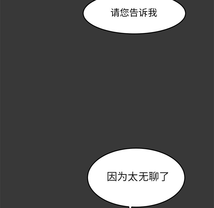第12話 - 第59张