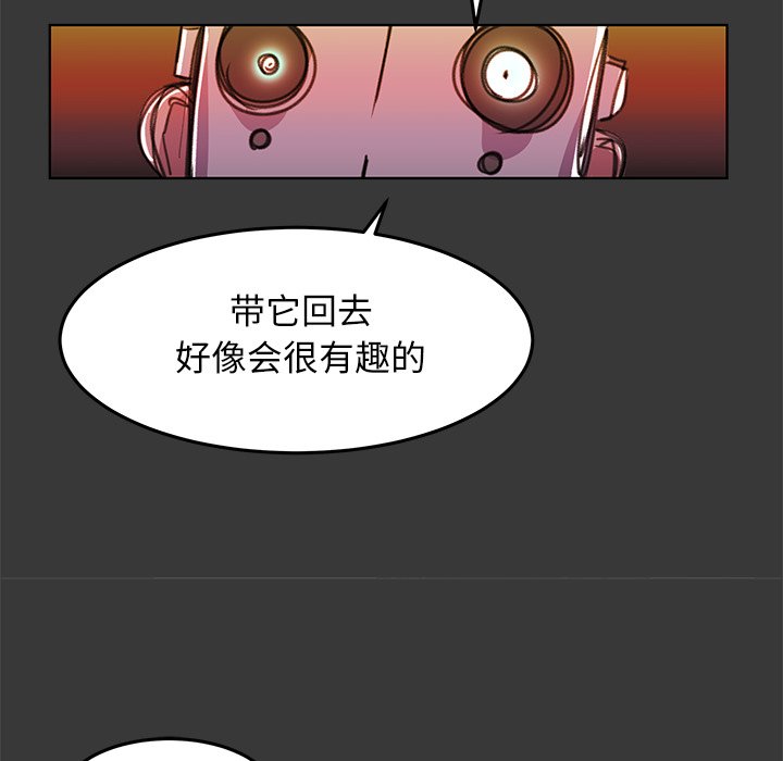 第12話 - 第60张