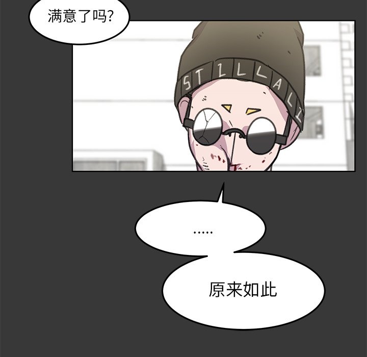 第12話 - 第61张