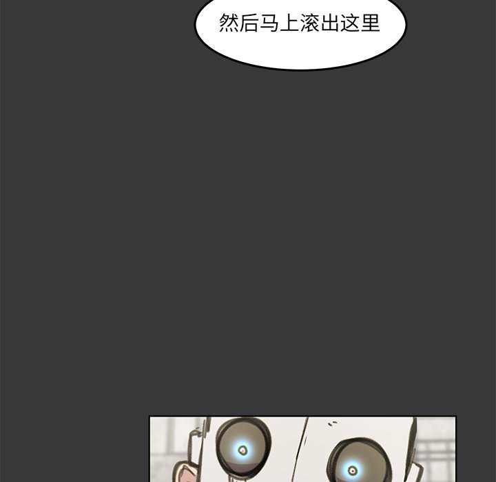 第12話 - 第63张