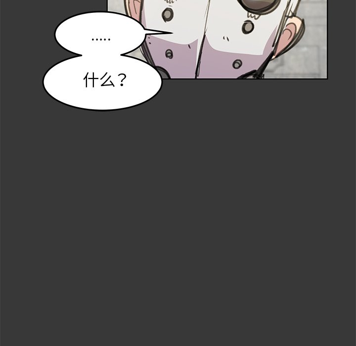 第12話 - 第64张