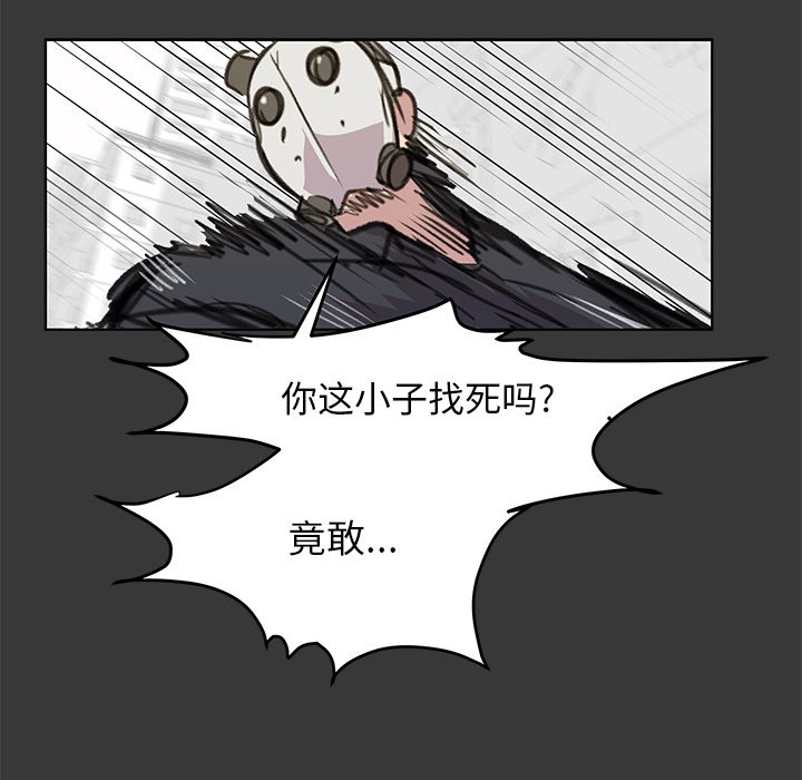 第12話 - 第65张