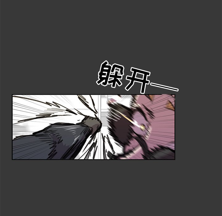 第12話 - 第66张