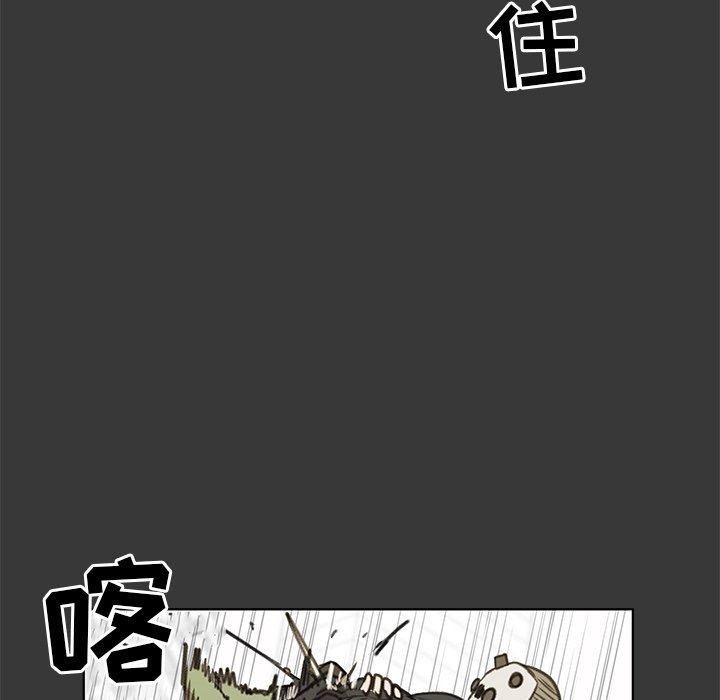 第12話 - 第68张
