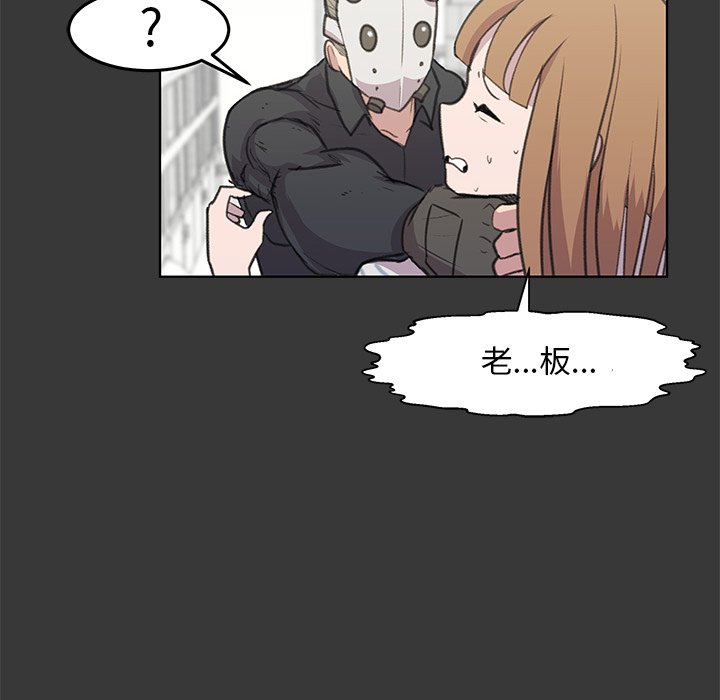 第12話 - 第7张