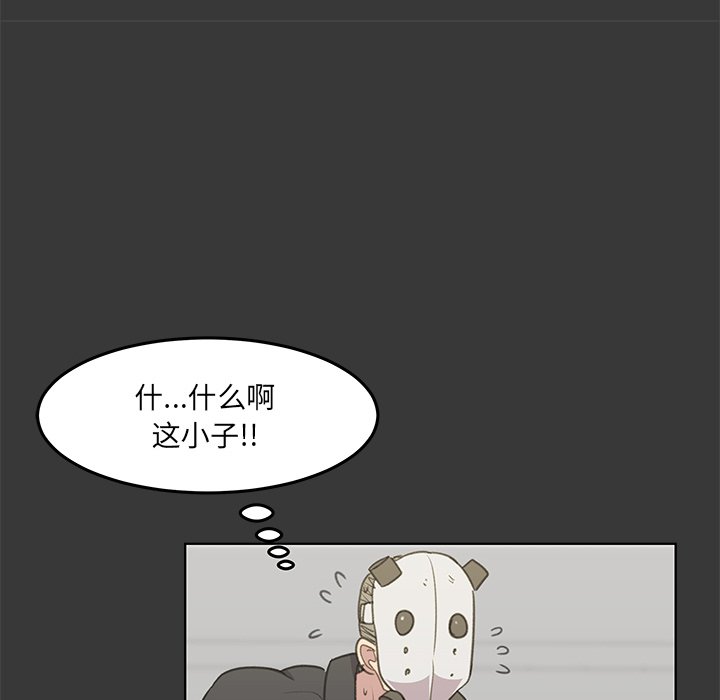 第12話 - 第75张