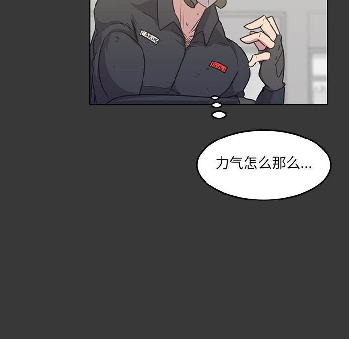 第12話 - 第76张