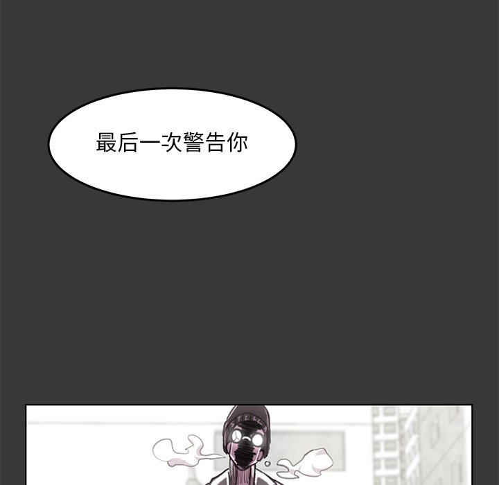 第12話 - 第77张