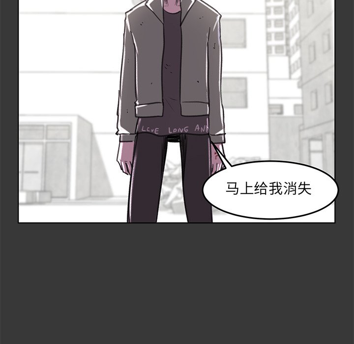 第12話 - 第78张