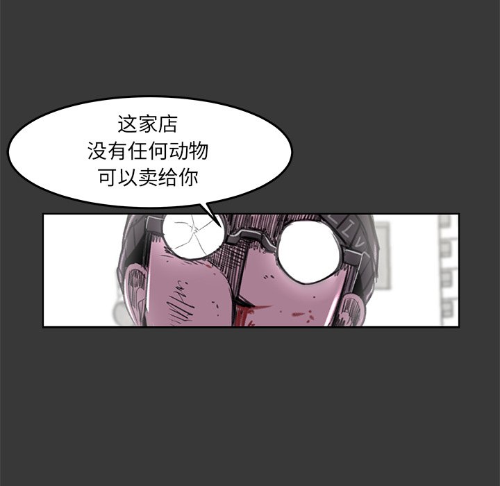 第12話 - 第79张