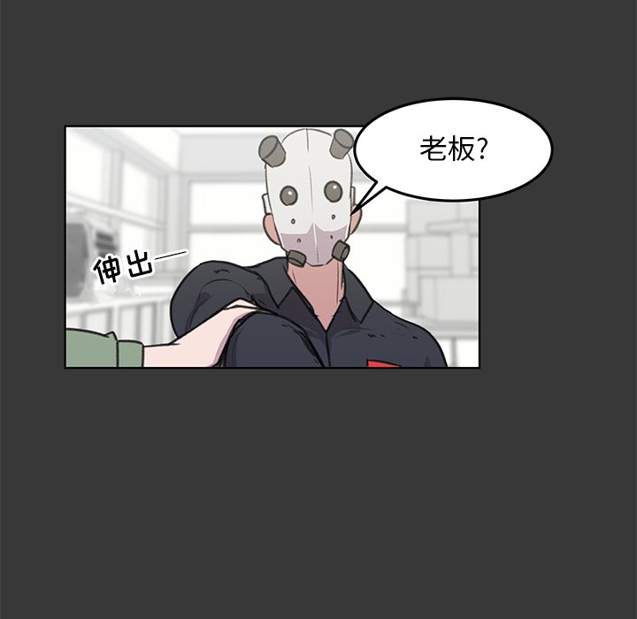 第12話 - 第8张