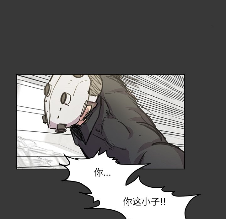 第12話 - 第80张