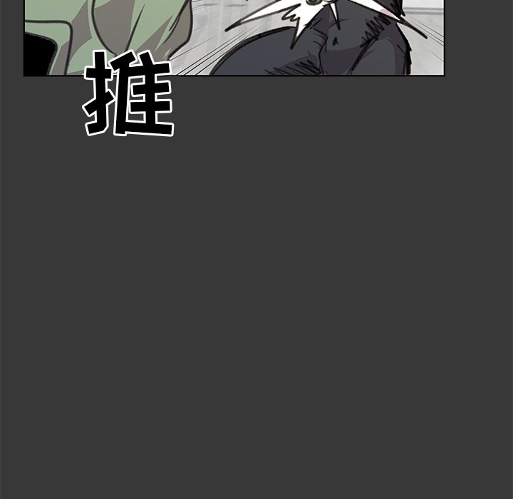 第12話 - 第84张