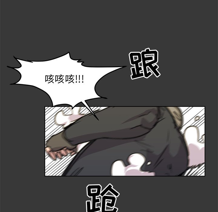 第12話 - 第85张