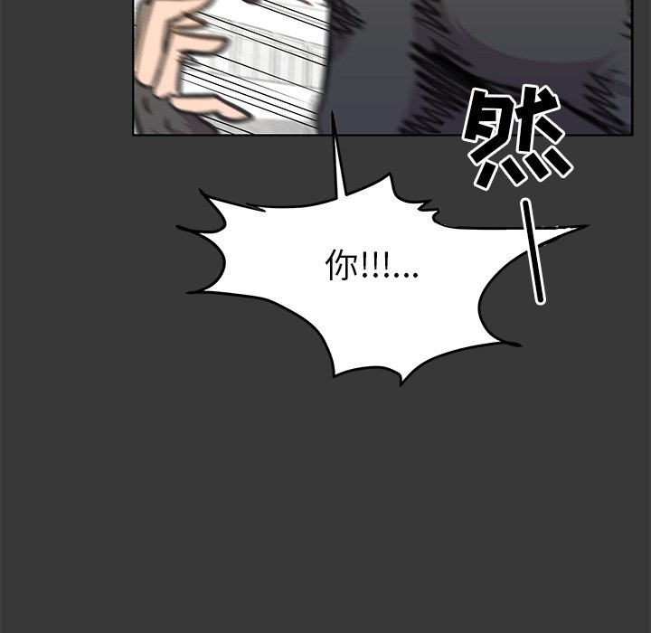 第12話 - 第88张