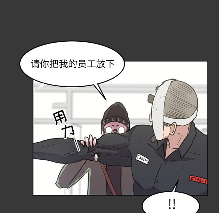 第12話 - 第9张