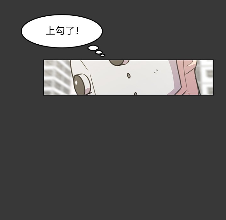 第12話 - 第90张