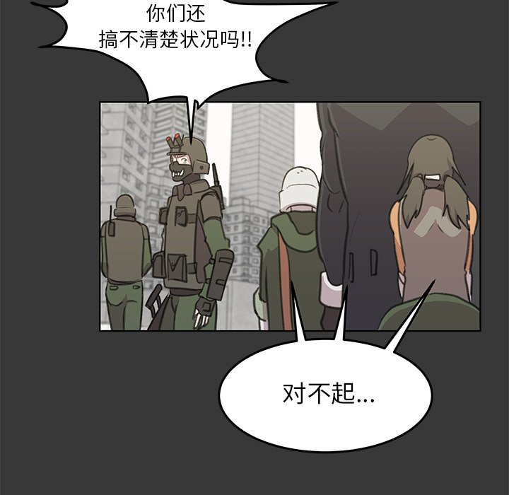 第13話 - 第100张