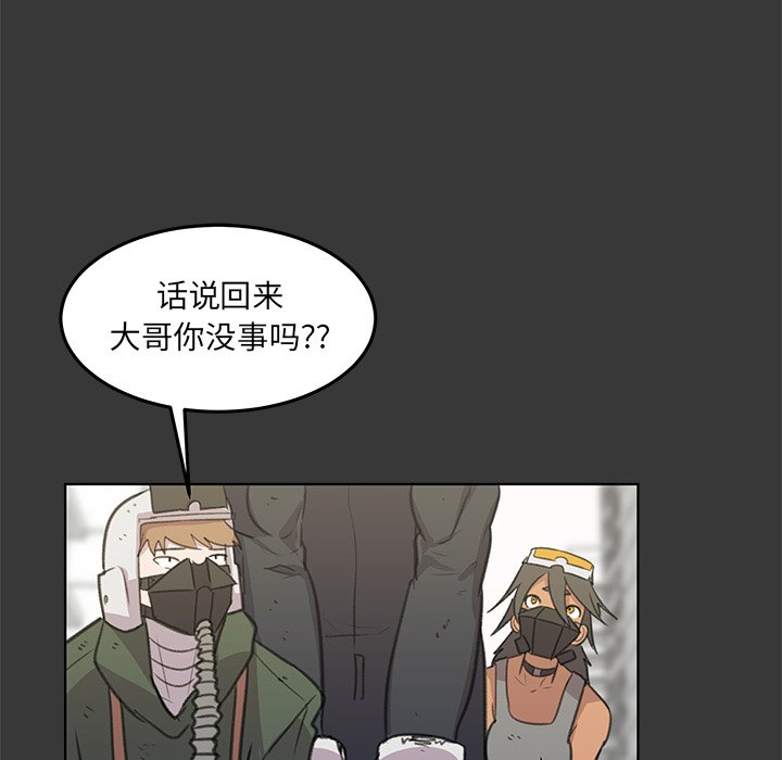 第13話 - 第101张