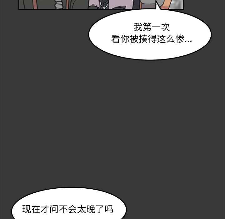 第13話 - 第102张