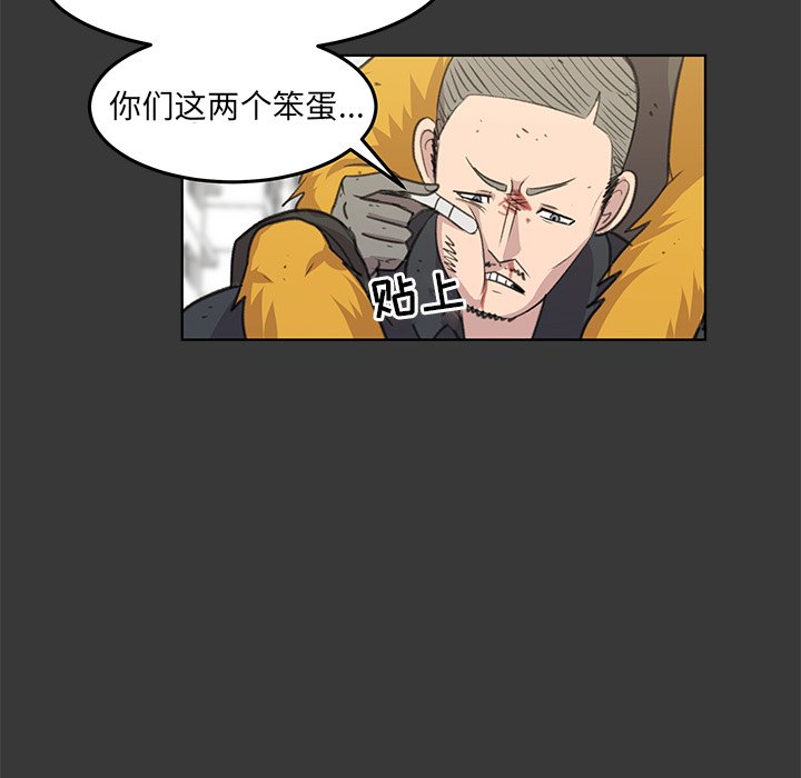 第13話 - 第103张