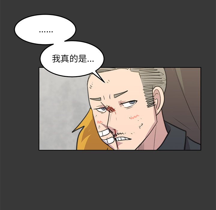 第13話 - 第107张