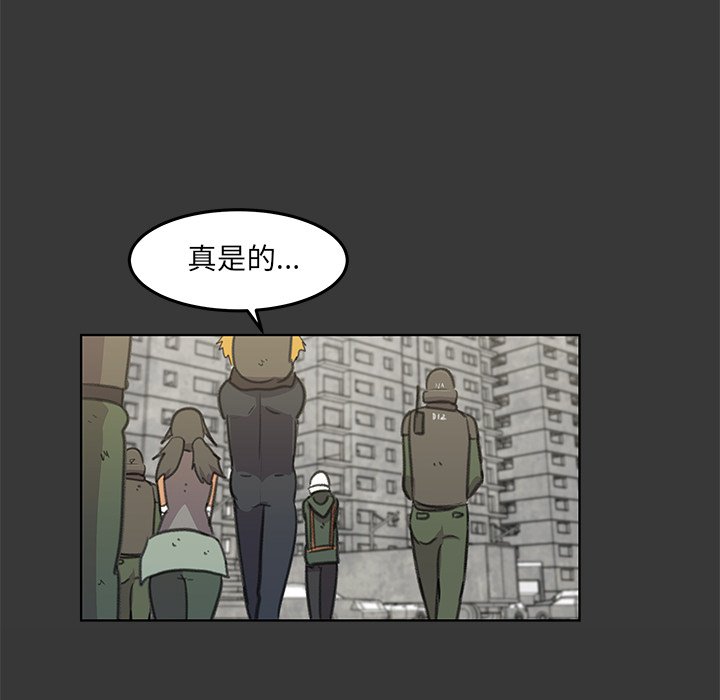 第13話 - 第108张