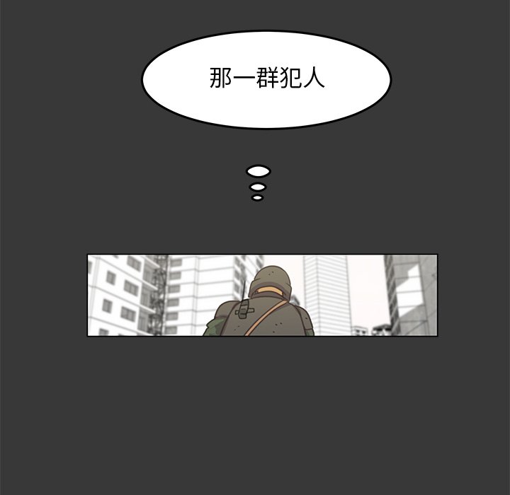 第13話 - 第11张