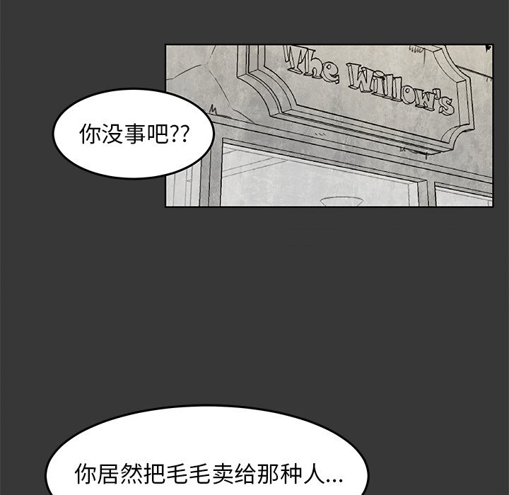 第13話 - 第110张