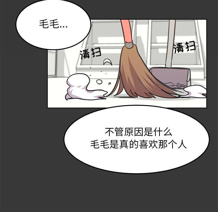 第13話 - 第112张