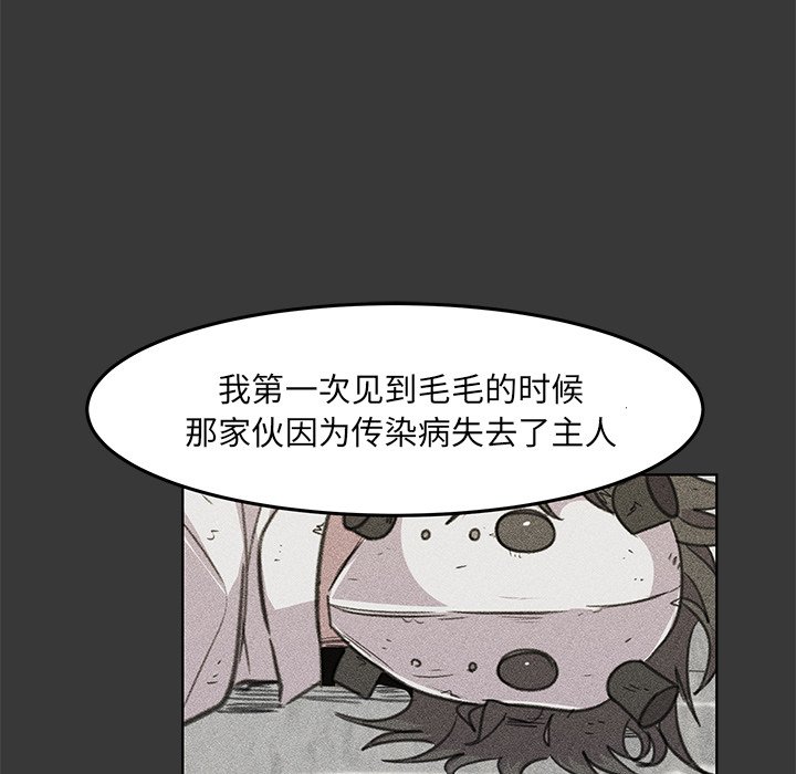 第13話 - 第113张