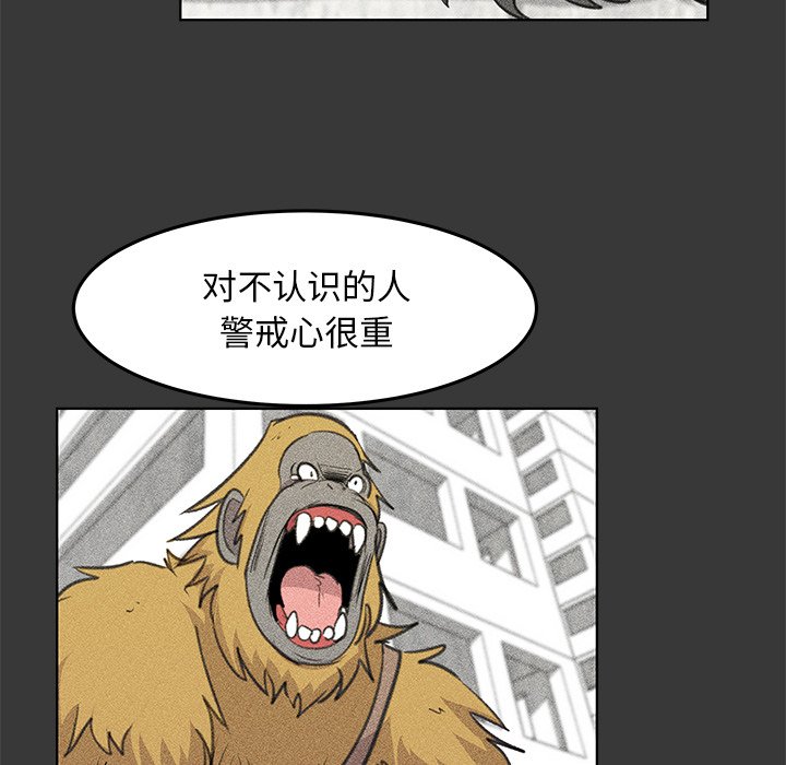 第13話 - 第114张