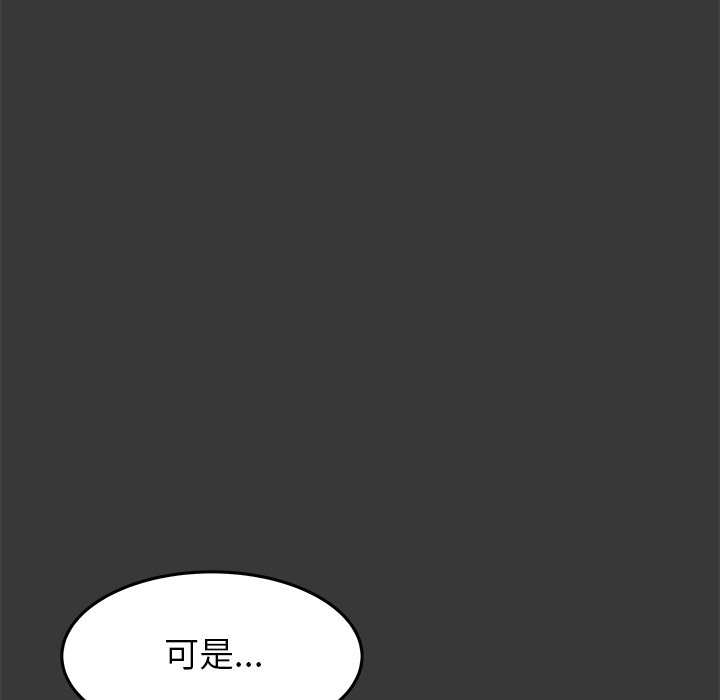第13話 - 第116张