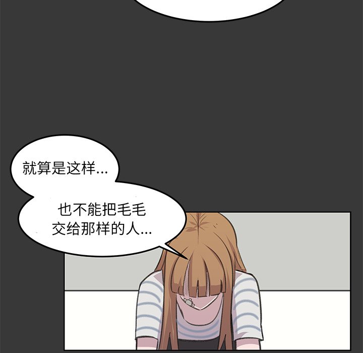第13話 - 第119张