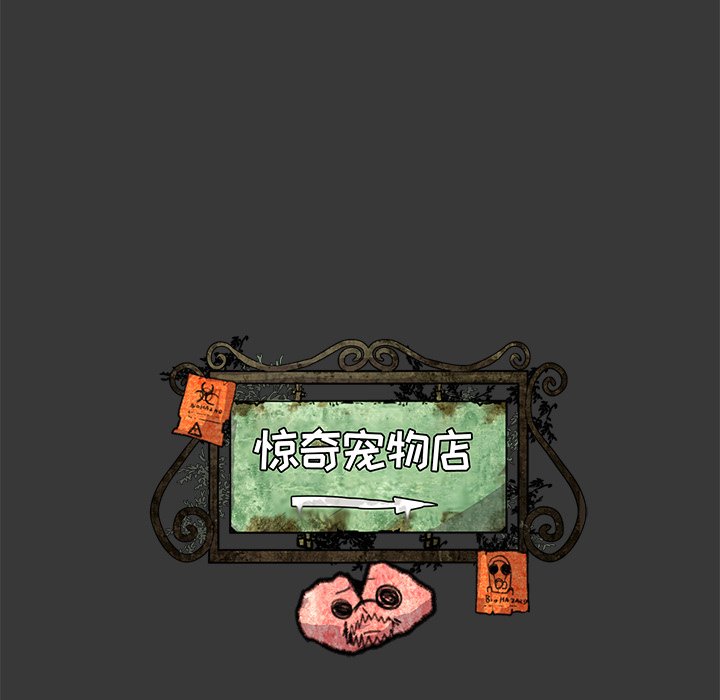 第13話 - 第12张