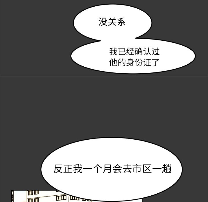 第13話 - 第120张