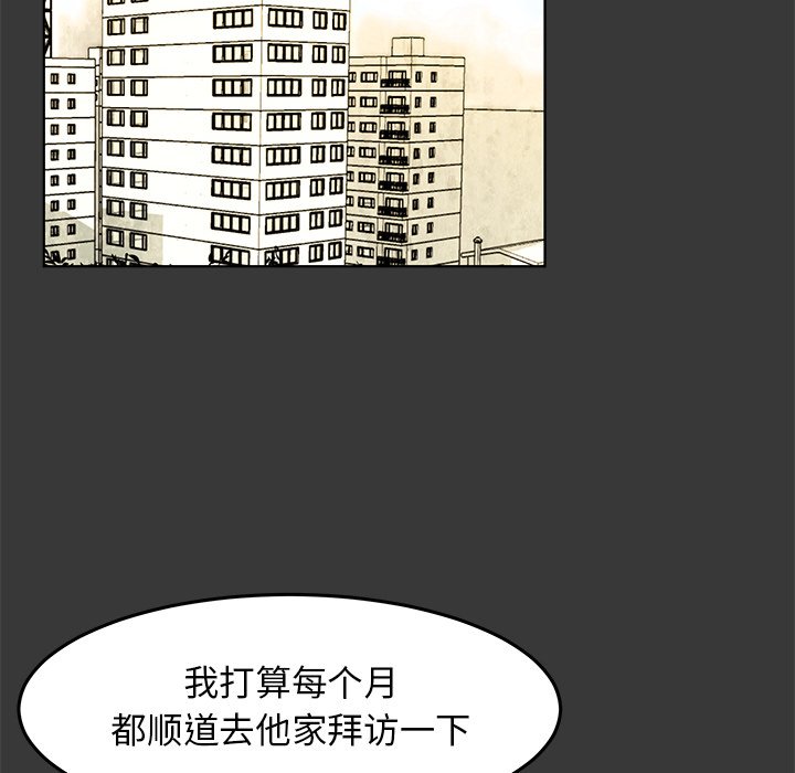 第13話 - 第121张