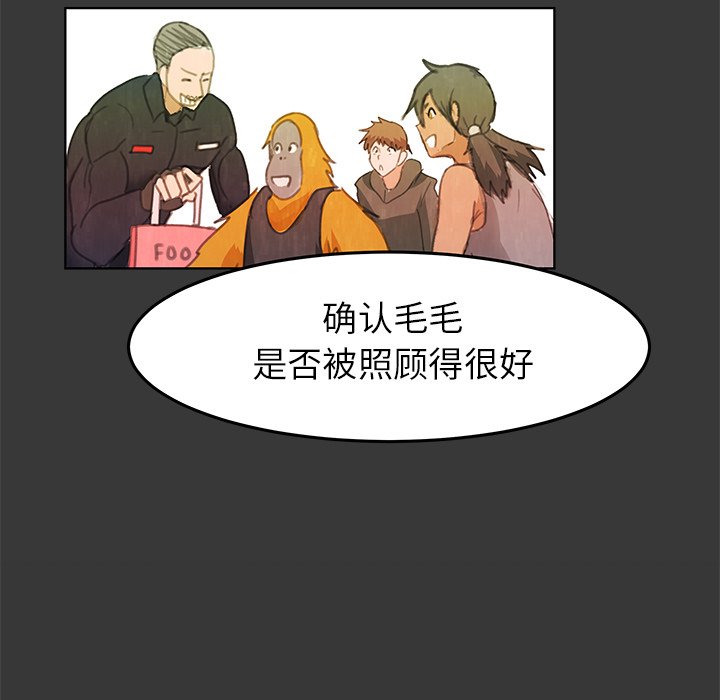 第13話 - 第123张