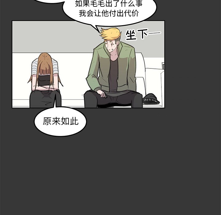 第13話 - 第125张