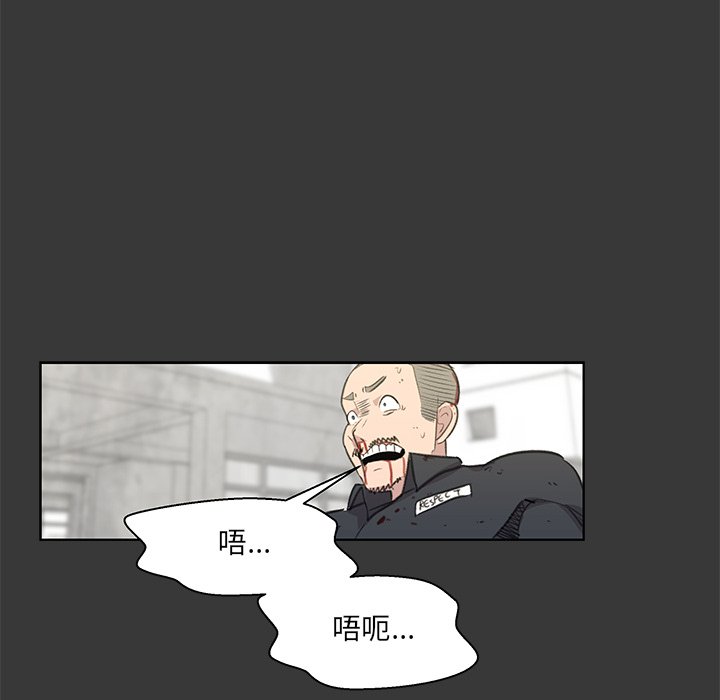 第13話 - 第13张