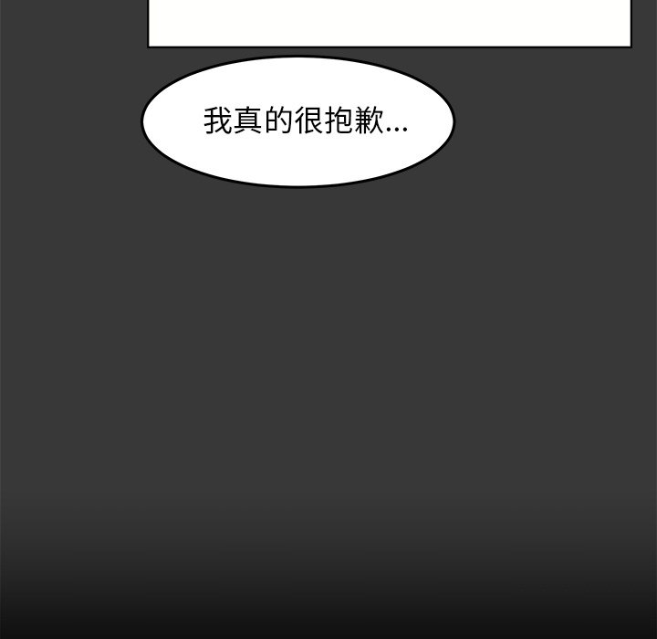 第13話 - 第132张