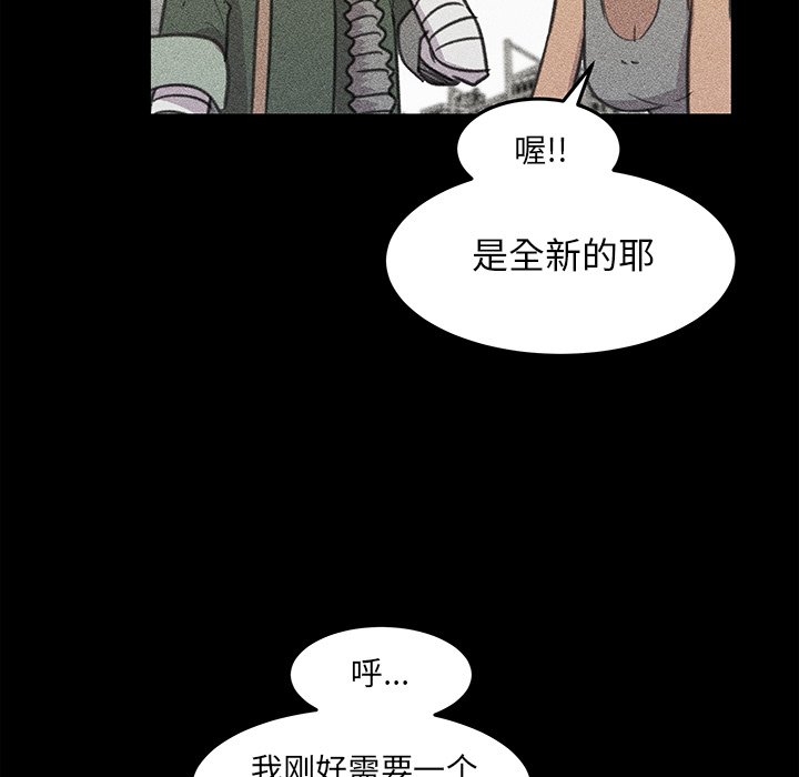 第13話 - 第136张