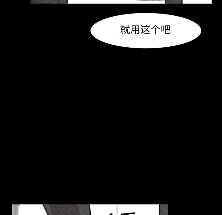 第13話 - 第139张