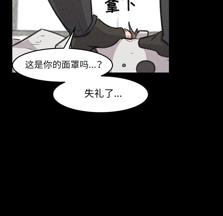 第13話 - 第140张