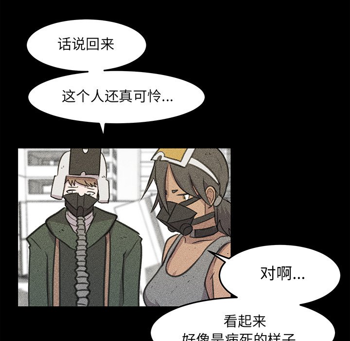 第13話 - 第142张