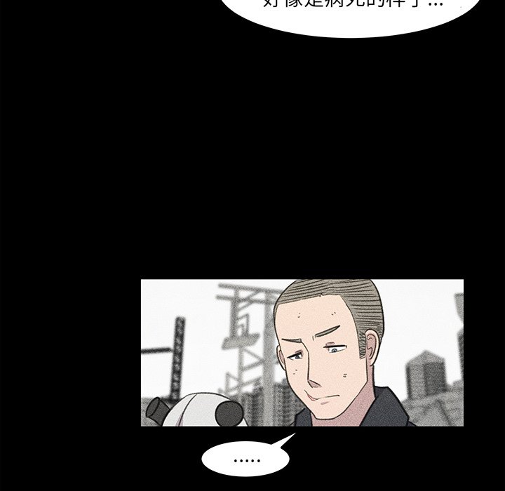 第13話 - 第143张