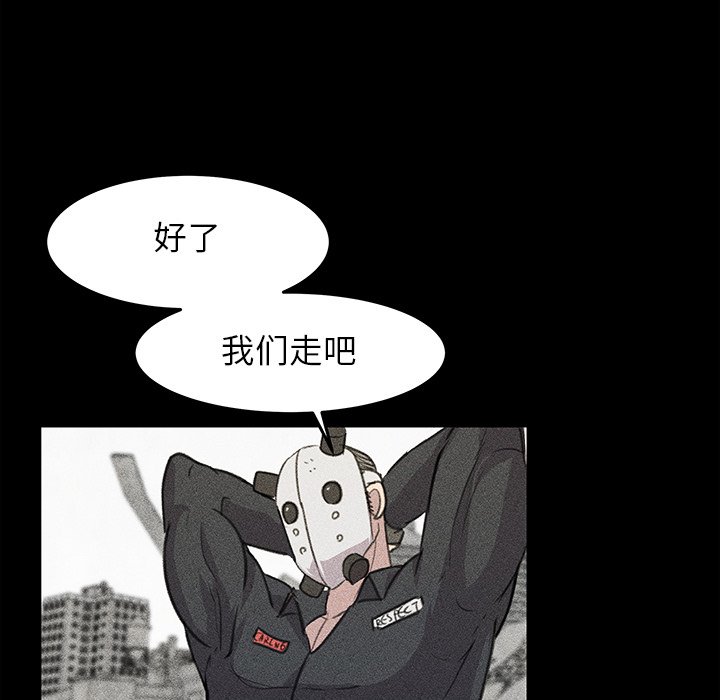 第13話 - 第146张