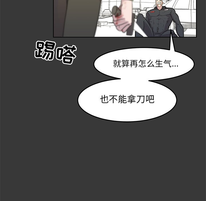第13話 - 第15张
