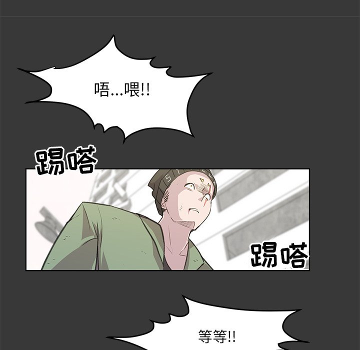 第13話 - 第16张