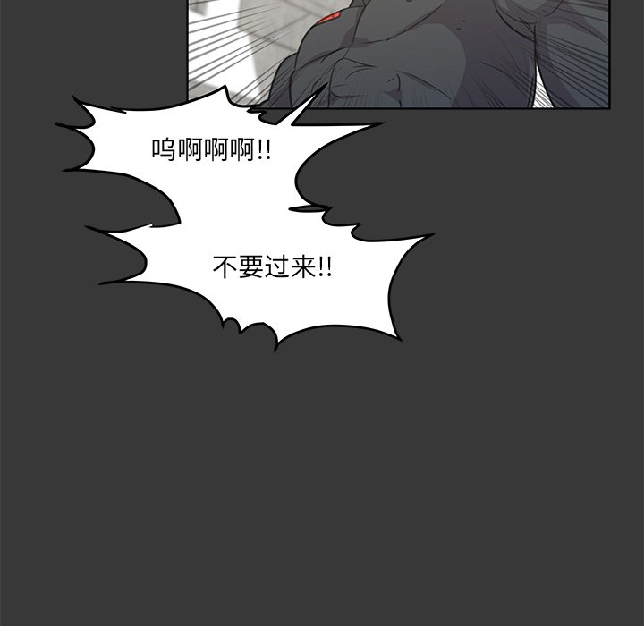 第13話 - 第18张